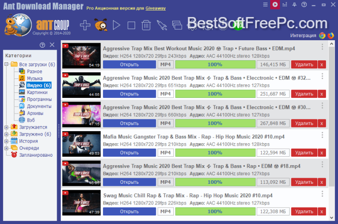 Ant Download Manager Pro Crack 2024